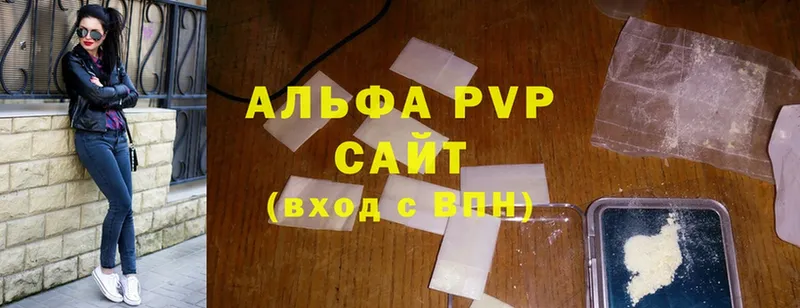 APVP Crystall  Миллерово 